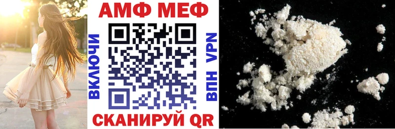 Amphetamine Розовый  MEGA зеркало  Сердобск  купить  