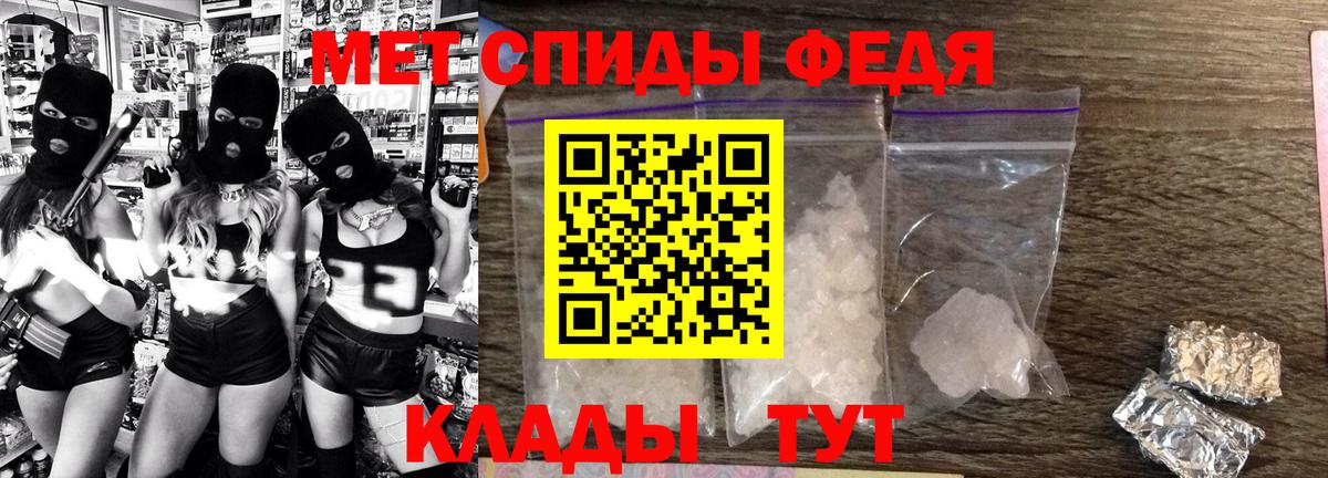 АМФ Розовый Сердобск