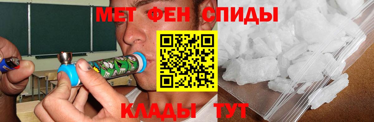 Амфетамин Premium  АМФ  omg ссылка  Сердобск 