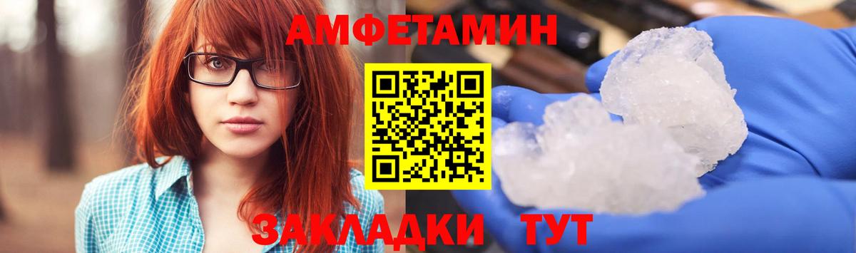 Сердобск  Амфетамин  АМФ  АМФЕТАМИН Premium  Вход с VPN 