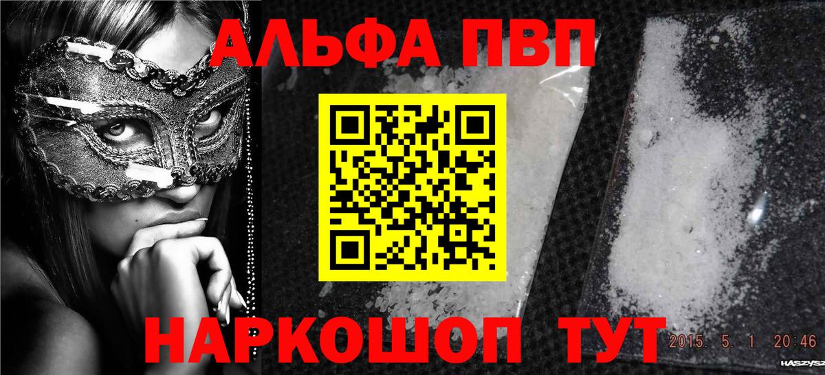 Альфа ПВП СК Сердобск