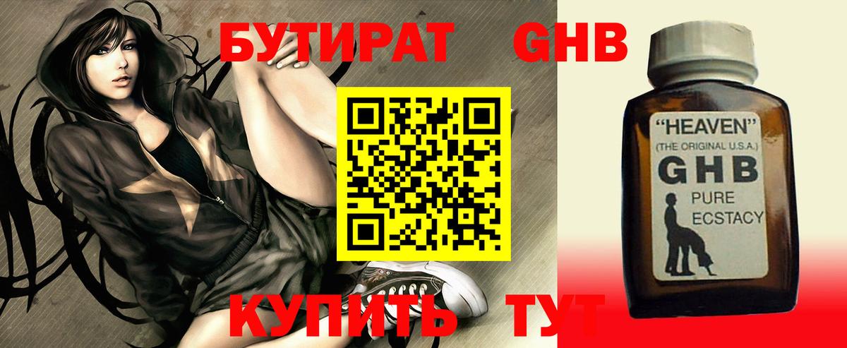 Конопля  Сердобск  КОКАИН  ГАШ  Меф МЯУ МЯУ кристаллы  ГАШИШ 