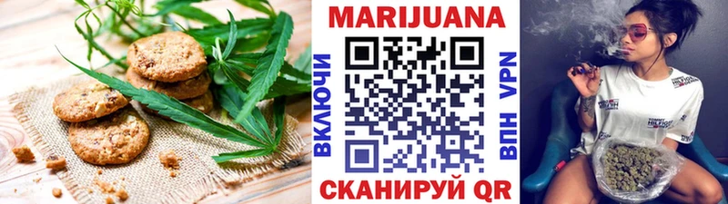 где продают наркотики  Сердобск  кракен зеркало  Canna-Cookies марихуана 