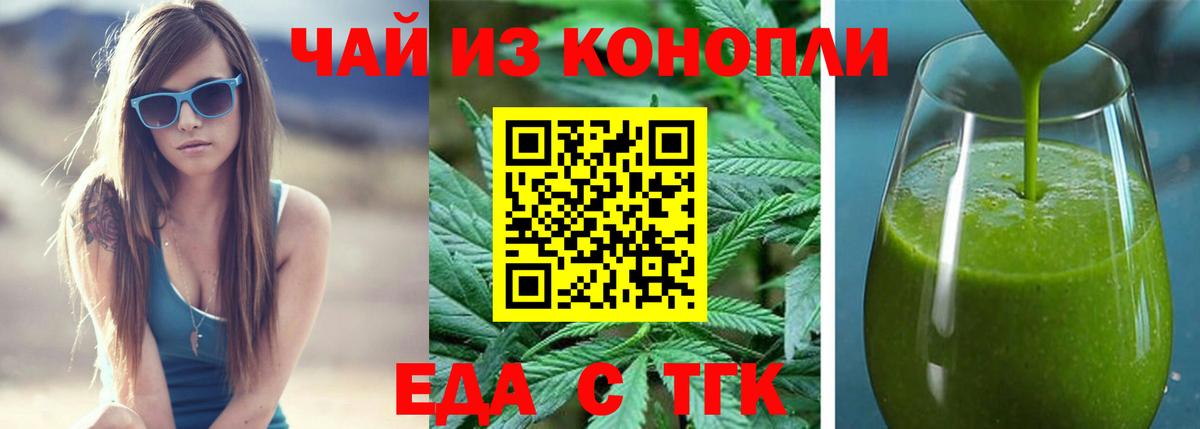 Canna-Cookies марихуана  Вход с VPN  Сердобск 