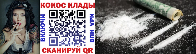 где найти наркотики blacksprut ссылка COCAIN FishScale Сердобск