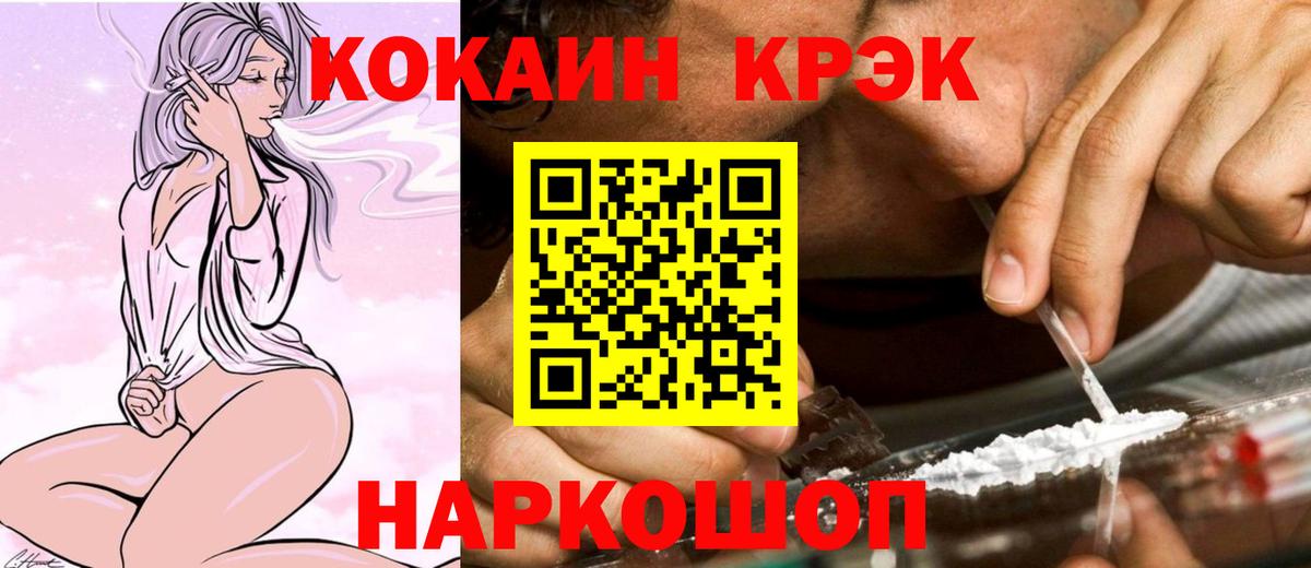 Кокаин Боливия Сердобск