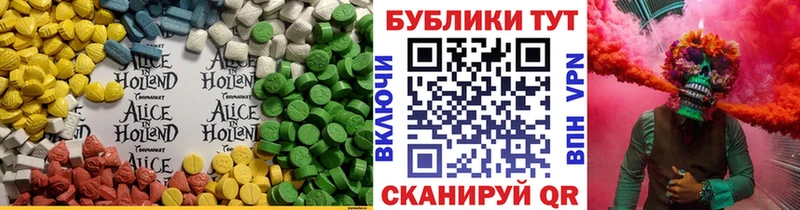 даркнет телеграм  что такое наркотик  Сердобск  Ecstasy MDMA 