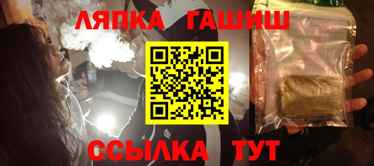 ГАШ индика сатива  ГАШ 40% ТГК  Сердобск 