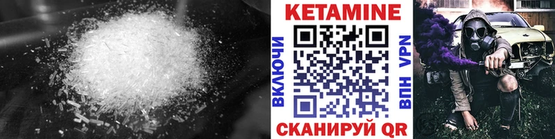 КЕТАМИН ketamine  Сердобск 