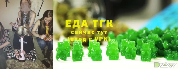 mix Саяногорск
