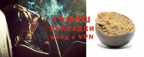 меф Сафоново