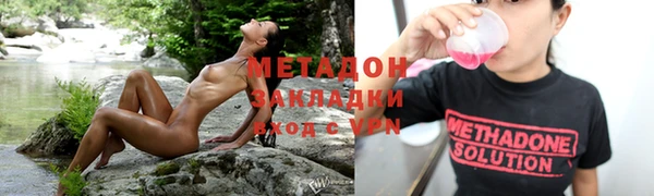 mix Саяногорск