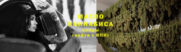 круглые Канск