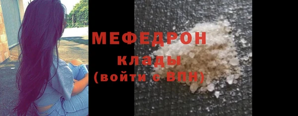 дмт Россошь