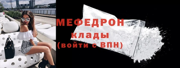 mix Саяногорск
