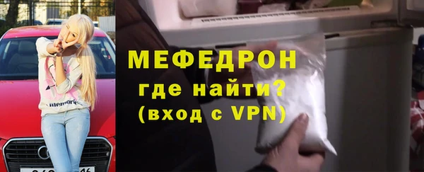 альфа пвп Рославль