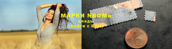 mix Саяногорск