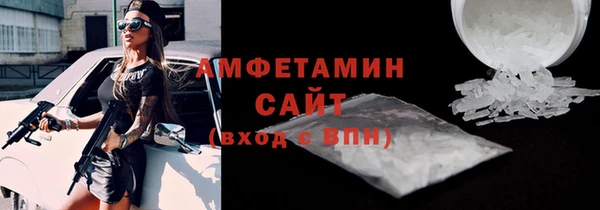 меф Сафоново