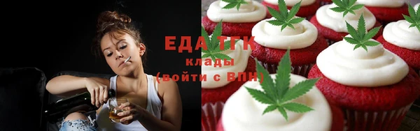 меф Сафоново