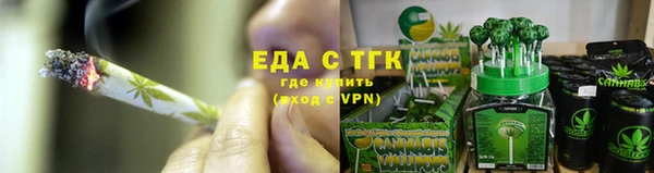 меф Сафоново