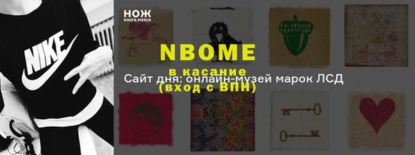меф Сафоново
