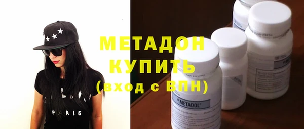 mix Саяногорск