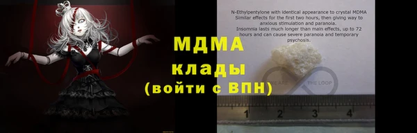 mix Саяногорск