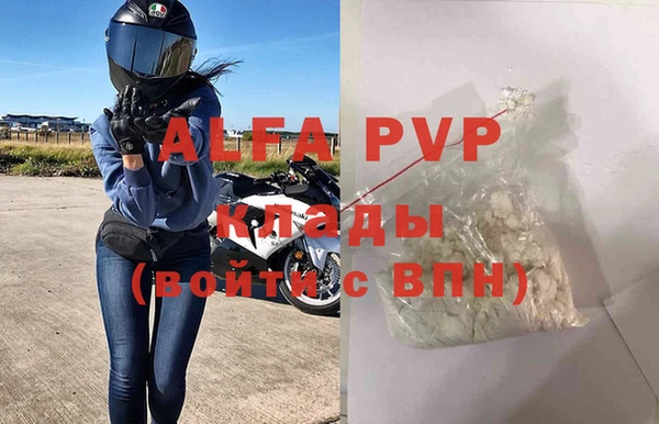 меф Сафоново