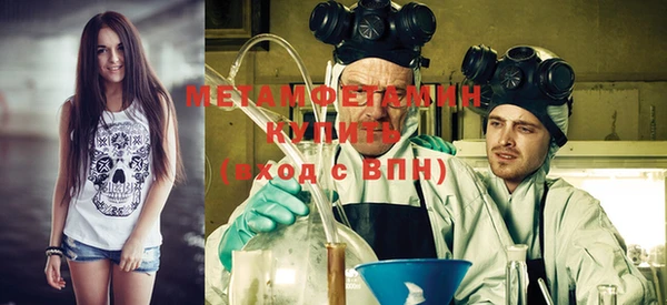 меф Сафоново