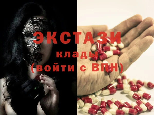 mix Саяногорск