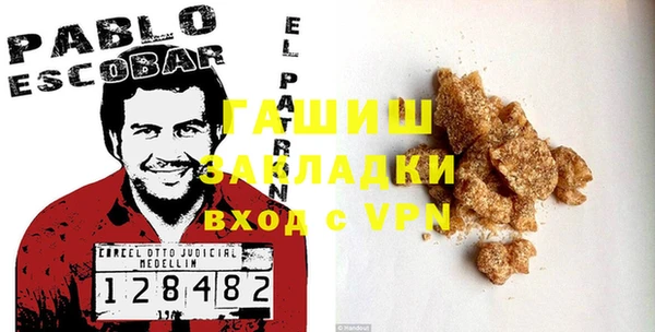 mix Саяногорск
