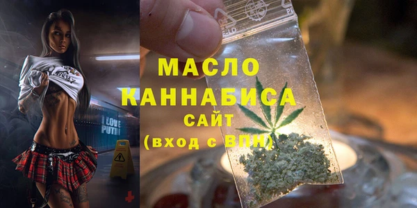 меф Сафоново