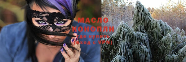 меф Сафоново
