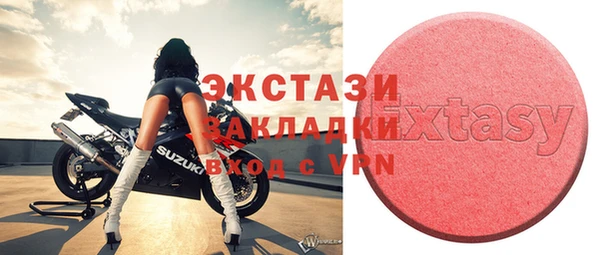 меф Сафоново