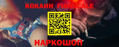 наркотики Ипатово
