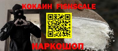 кокаин колумбия Абакан