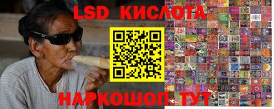 наркотики Ипатово