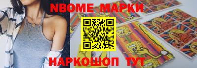 наркотики Ипатово