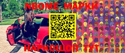 бутик Абинск