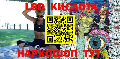 бутик Абинск