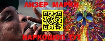 бутик Абинск