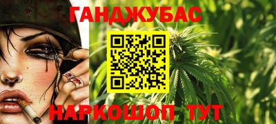 наркотики Ипатово
