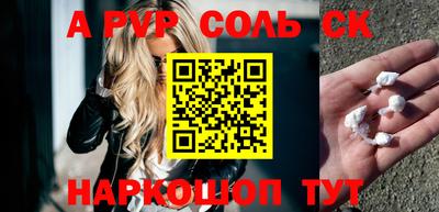 кокаин колумбия Абакан