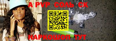 бутик Абинск