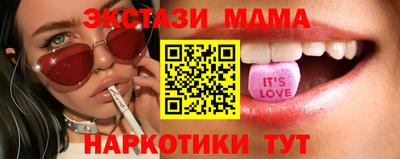 наркотики Ипатово