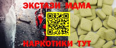 MDMA Premium VHQ Изобильный