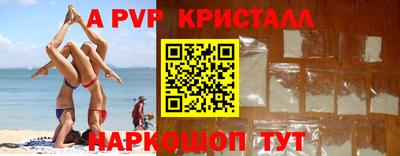 наркотики Ипатово