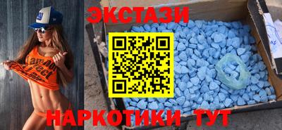 наркотики Ипатово