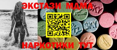 наркотики Ипатово