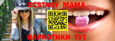 наркотики Ипатово